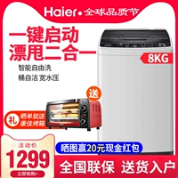 Haier Haier XQB80-KM12688 Máy giặt sóng gia dụng tự động 8 kg công suất lớn thần đồng - May giặt máy giặt lg 8.5 kg cửa ngang