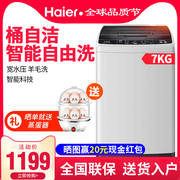 máy giặt sanyo 7kg Máy giặt tiết kiệm nước tự động Haier / Haier XQB70-KM12688 7 kg - May giặt máy giặt panasonic 10kg