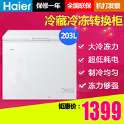 tủ đông tiết kiệm điện Haier / Haier BC / BD-203D Tủ đông / Tủ đông nhỏ Tủ lạnh ngang nhỏ Tủ lạnh Cửa đơn tiết kiệm năng lượng tủ lạnh trữ sữa