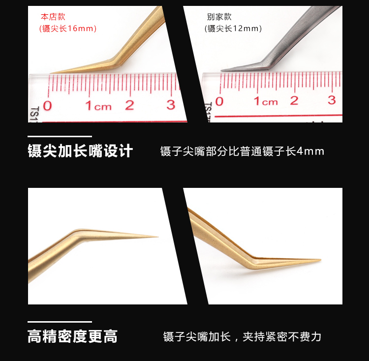 Ghép lông mi nhíp hoa chính xác cao lông vàng clip đẹp lông mi trồng giả lông mi hoa trà công cụ ghép hoa - Các công cụ làm đẹp khác mi giả tự nhiên