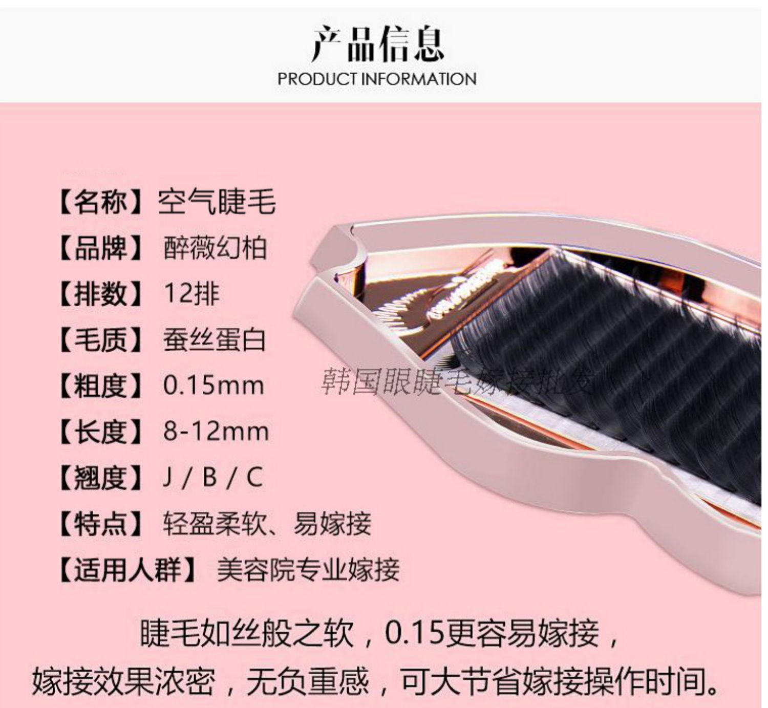 Trồng lông mi giả ghép lông mi đơn gốc 0,15 mờ dày và thực tế đẹp tự nhiên mềm mại lông mi ghép phẳng - Lông mi giả keo dán mi