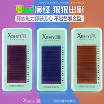 Mei La Color Gradient Silk Grafting False Lactation 3 color optional ultra soft false lashes 0 07 coarse
