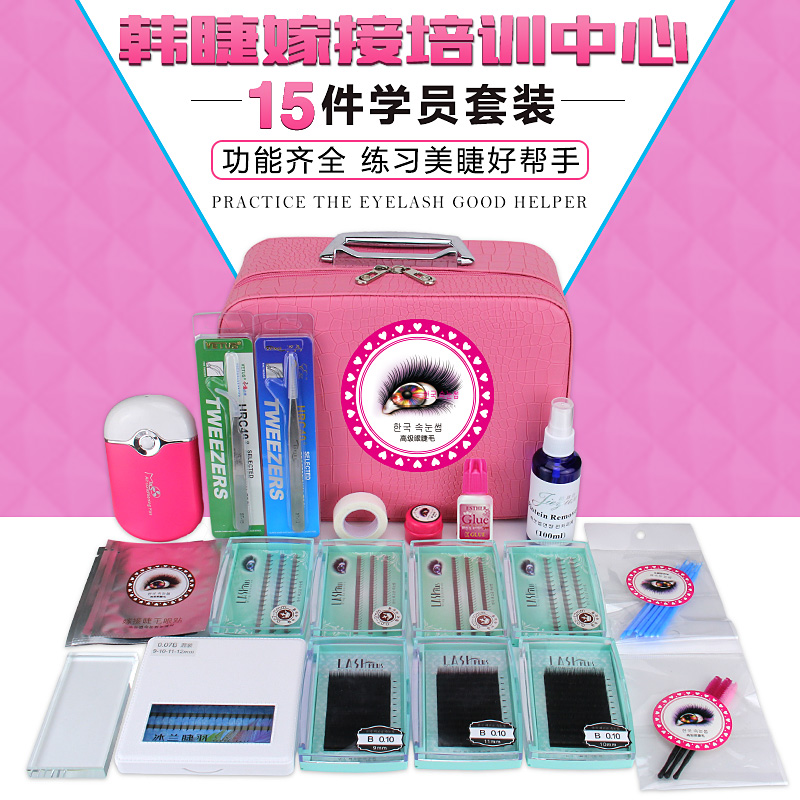 Grafting eyelashes set Beginners to practice eyelashes a good helper 15-piece set Simple and easy to use Grafting tools
