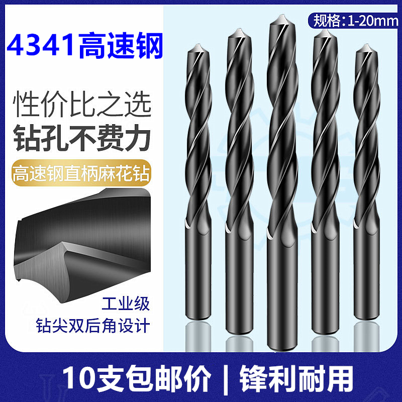 Twist Drill Bits High Speed Mesh Punch Drilling Iron Aluminum Wood Metal Drill 11 5 13-20mm Woodworking Black Drill
