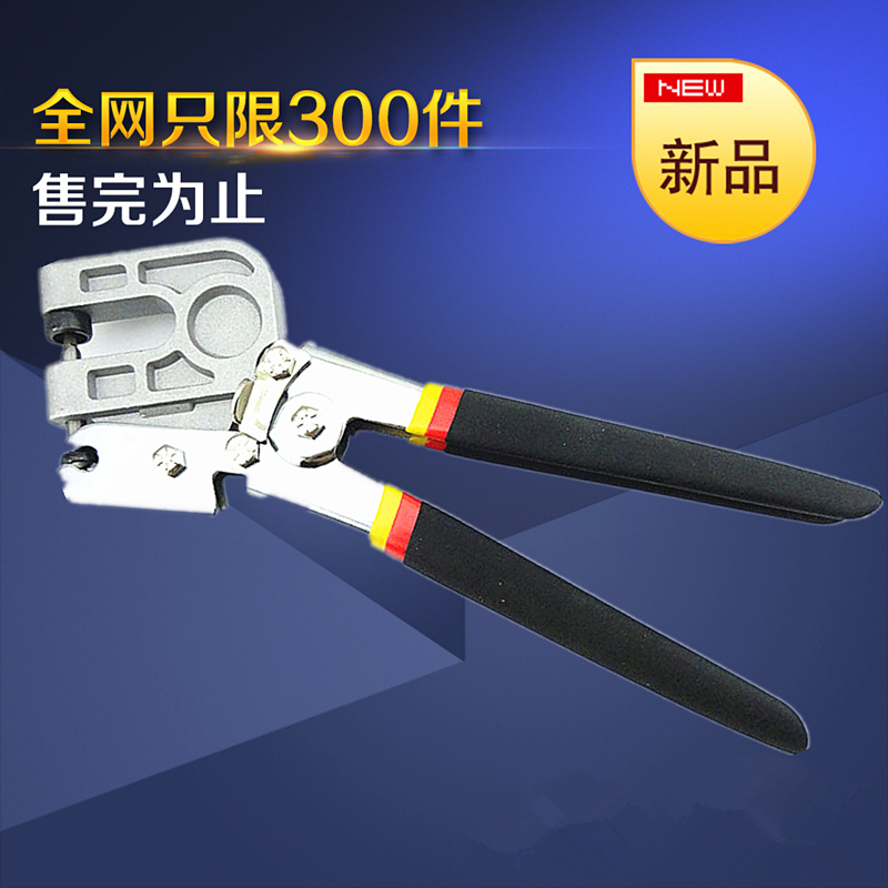 Multifunction labor-saving one-handed keel pliers light steel keel pliers ceiling keel mounting suspended ceiling punching pliers tools