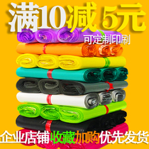 Color express packing bag Clothing packing bag Waterproof bag Large thick pink white purple yellow express bag