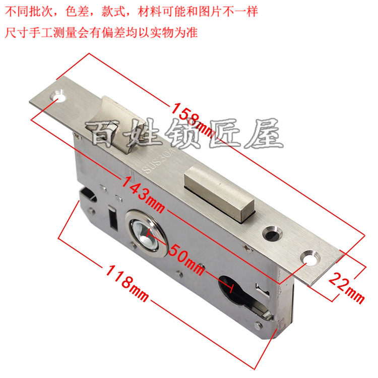 [USD 6.73] S741]Large 50 Threefork lock Indoor bedroom door lock