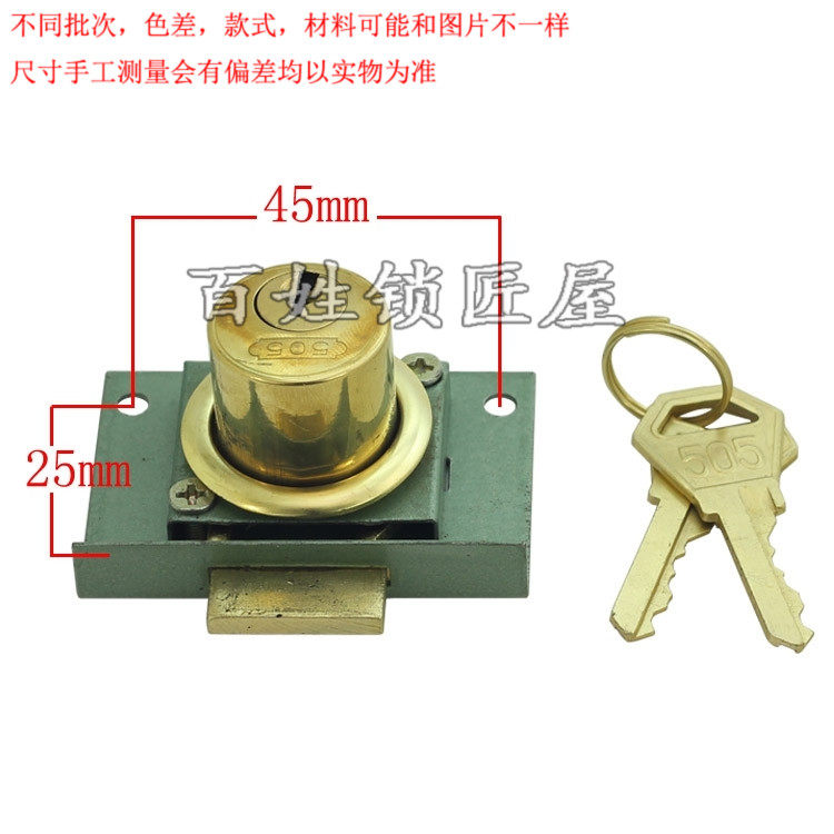 S869] 22 mm drawers lock cabinet door lock short core drawer overall cupboard lock furniture lock