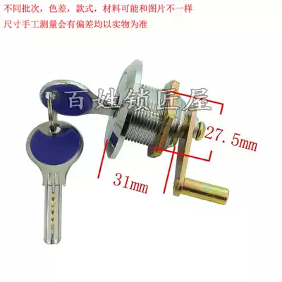 S169] Lock core head 205A semicircular key one-word lock anti-theft lock cabinet lock cabinet lock cabinet lock