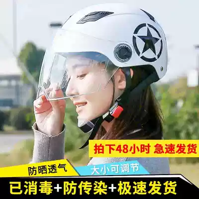 Electric battery locomotive safety helmet for men and women