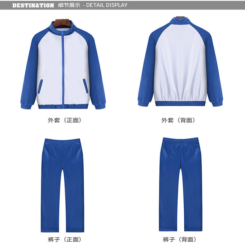 School uniform Blue and White Children's Garden Show Choir Clothing Primary School High School Clothing Clothing Hastily That Year
