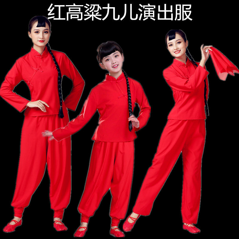 Nine Children Red Sorghum Performance Clothing Women Modern Liu Hulan Peasant Village Aunt Classical Cotton Linen North Photography Dance Suit