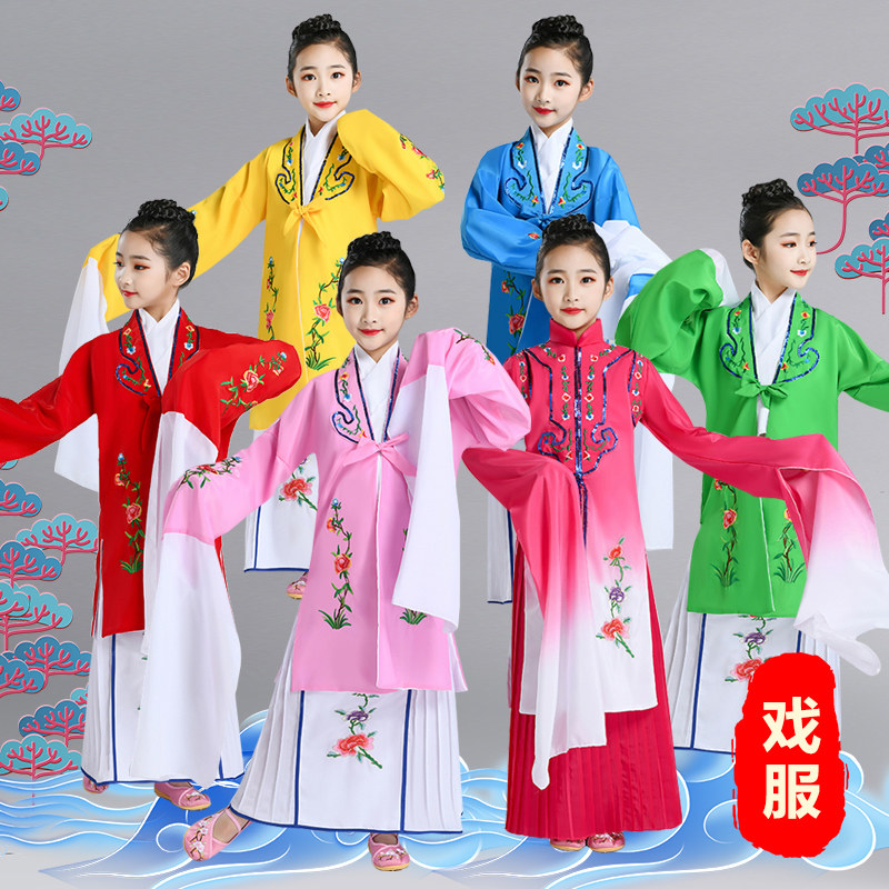 Children's opera Classical playfulness Fudan Peking Opera Chinese Wind Ethnic Performance Costume Yellow Plum Opera Student Group Performance Costumes