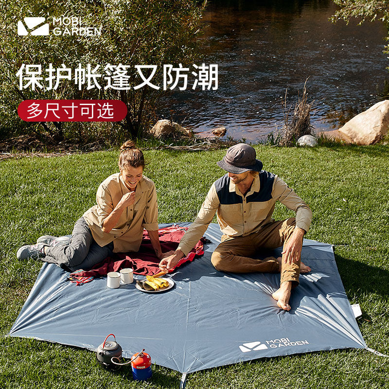 MuGao Di Leng Shan specially equipped with hexagonal ground mat original floor mat outdoor camping equipment floor mat 2-3 people