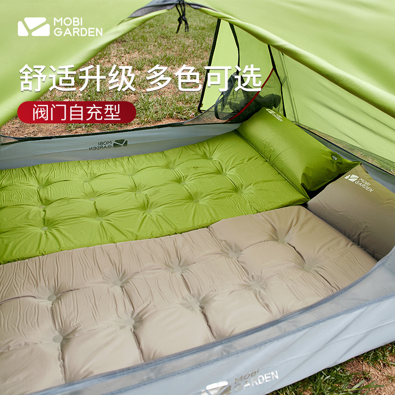 Pastoral whistling anti-damp cushion widening thickened automatic inflatable outdoor equipped with pillow Single camping tent cushion Ferris