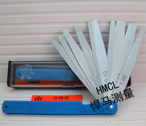 Shanghai plug ruler Shen Shen plug ruler 100 150 200 300 Microchip gap ruler Gap gauge Gap ruler