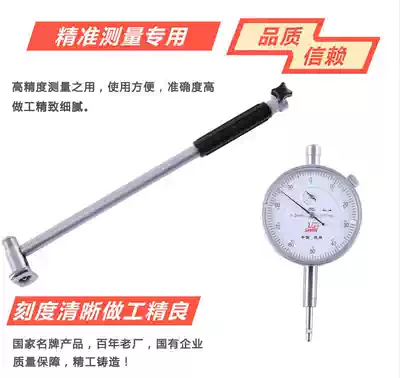 Gui quantity Guilin inner diameter percentage table 6-10-18-35-50-160-250 Inner diameter indicator Inner diameter indicator