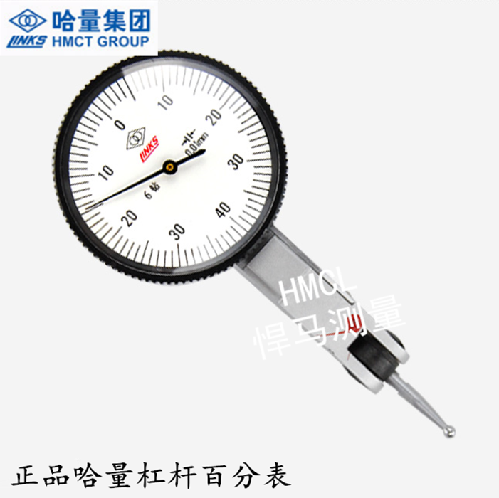 HA Volume leverage dialometer 0-0 8*0 01mm lever dial 0-0 2*0 002mm 