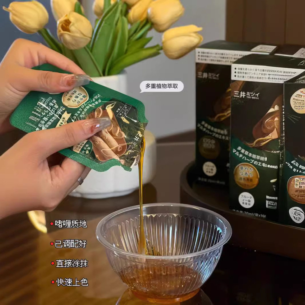 在发丝间种下一片山林:三井2024流行色黑茶色染发膏的自然诗篇_彩染_淘宝美妆网