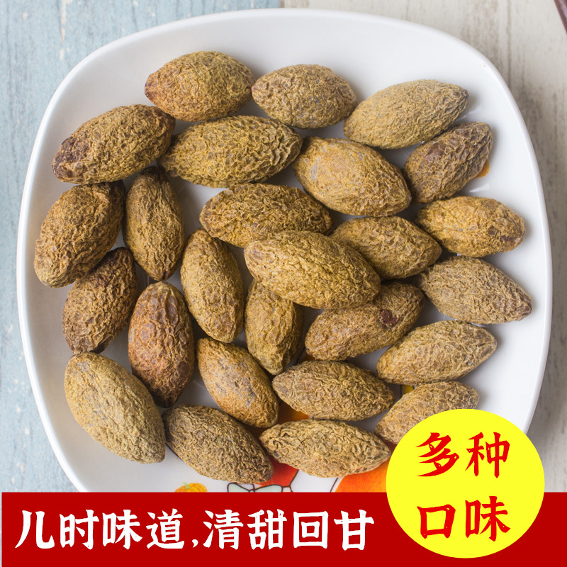 广东零食特产凉果丁香榄,甘草榄,500g休闲果干-橄榄-淘宝好物网