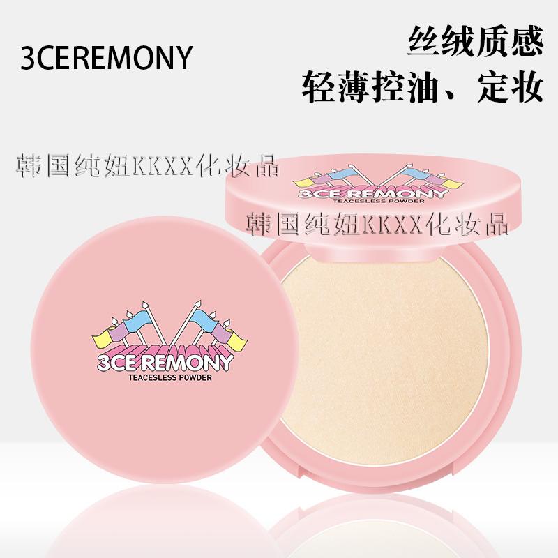 3CEREMONY/素诺轻盈薄透无痕粉饼