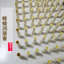 Honey moisturizing lipstick to beeswax lip balm.