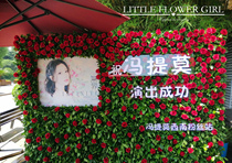 Shanghai Beijing Guangzhou Chengdu Nanjing Custom Flower Brand Star Concert Flower Basket Support Flower Wall Flowers City