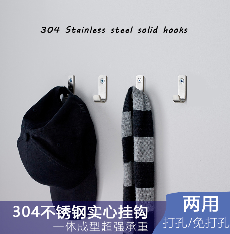 Thickened stainless steel single hook Hyun off Decorative Cloak Hook Black Small Hook Towel Hook bathroom Kitchen Wall Hook