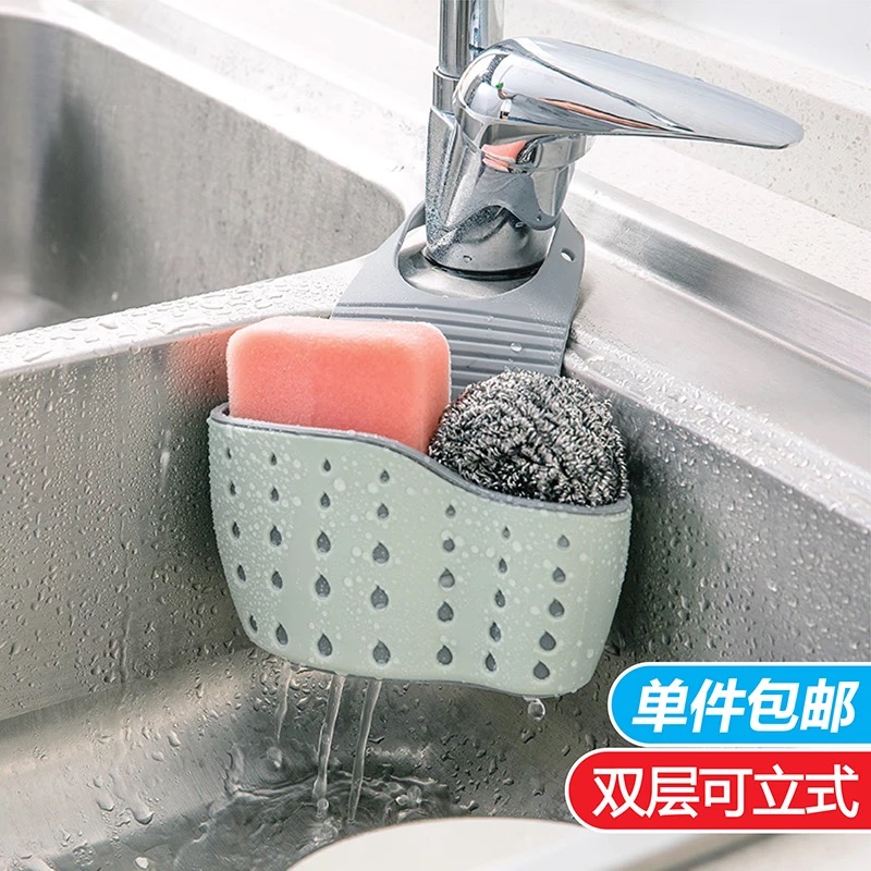 Kitchen Sink Drain Basket Hanging Bag Tap Sponge Shelve Wash Dish Washing Dishwater Pool Free to contain hanging basket