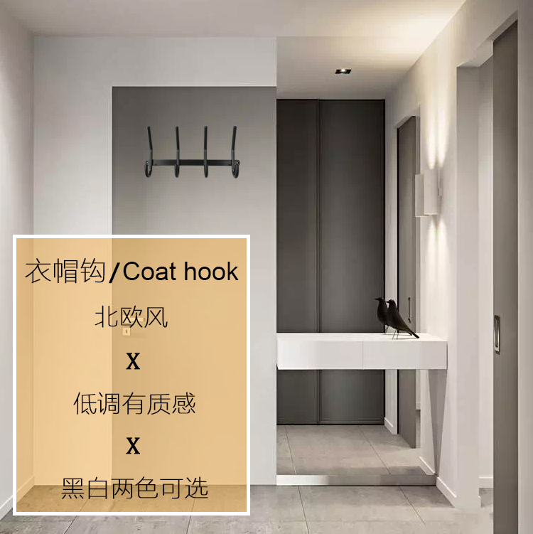 ins Nordic home porch door decorative coat hook wall hanging black and white two-color wall decorative adhesive hook
