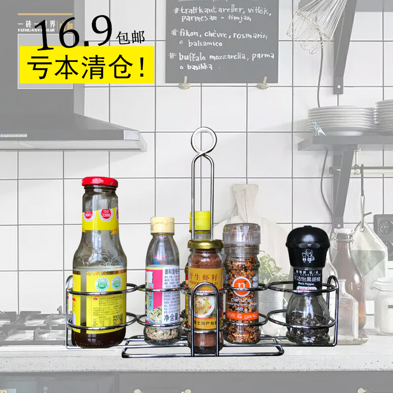 Flavoring frame of flavor frame of taste frame of free porous portable kitchen