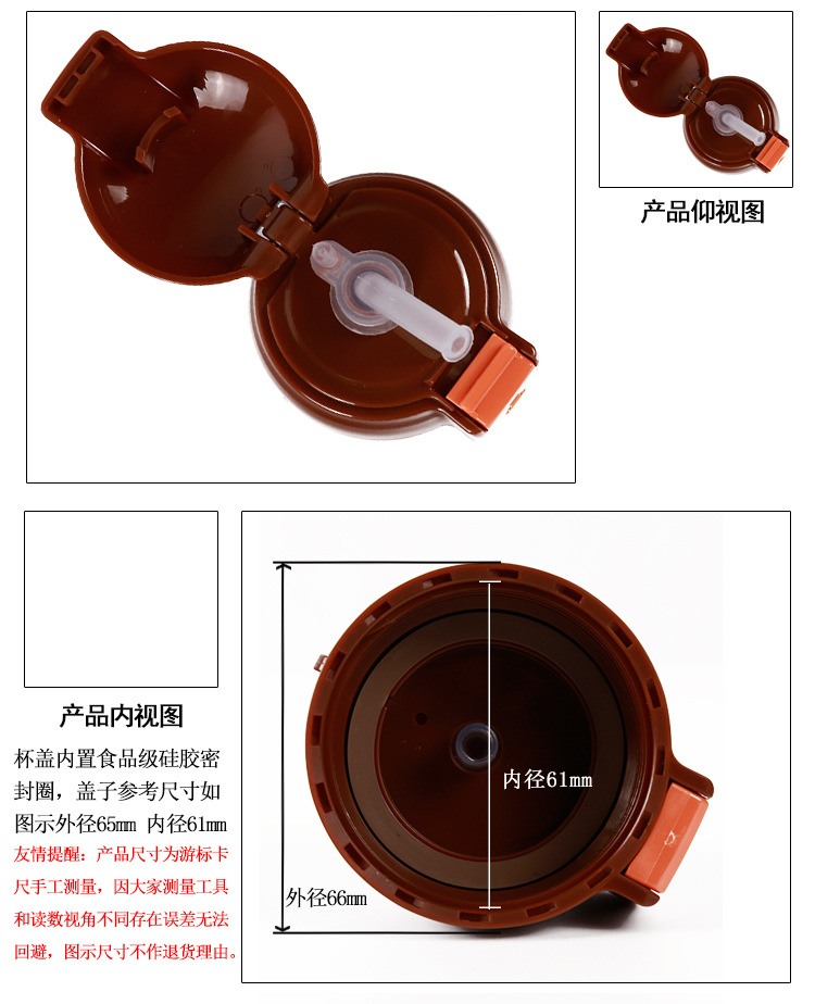 Phổ thông dành cho trẻ em Cup Cup Cup Cup Phụ kiện Spout Cap Water Cup Cover Inside Plug Baby Baby Universal bình nước giữ nhiệt