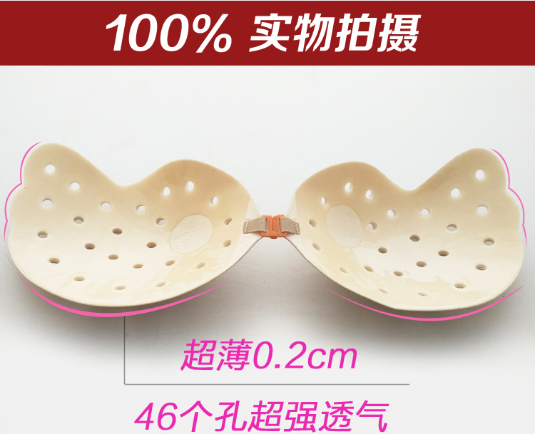 Ngực dán ngực lớn hiển thị kích thước nhỏ chống võng phần mỏng thoáng khí vô hình thu thập non-slip silicone trên đầu ngực ngực dán đồ lót hàng hiệu