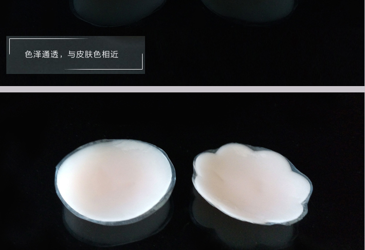 Silicone nam núm vú chống va chạm ngực dán phụ nữ chống đi núm vú thoáng khí áo ngực vô hình không có dấu vết quầng vú mỏng đồ lót nữ