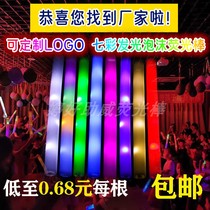Colorful Sponge Fluorescent Stick Concert Shine to Prop Prop Bar KTV Massist Foam Stick Text Customized Batch