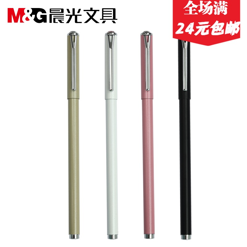 Morning light AGPA6901 Zhen Pinko Warhead Inlaid Drill full metal Chinese Pen Office Sign pen Baozhu pen 0 5mm