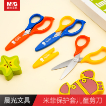 Chenguang scissors Miffy series with protective cover childrens ergonomic round tip hand scissors FSSN2201