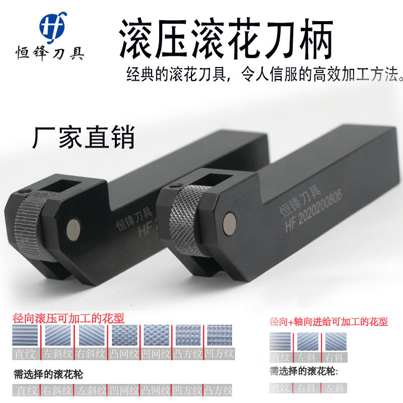 Knurling cutter bar 20 * 8 * 6 Single wheel CNC Numerical control lathe 20MM central high straight textured embossed embossed shank 20 * 20-Taobao