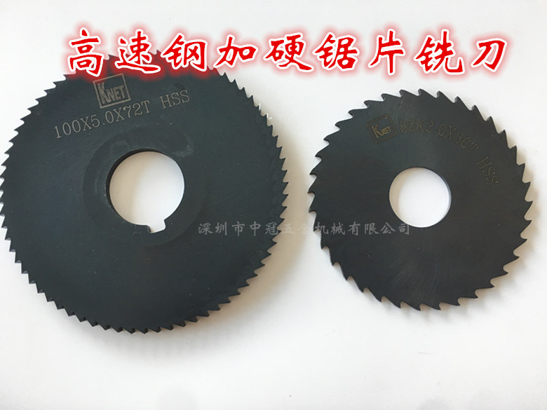HSS high speed mesh saw blade milling cutter white steel cut milling cutter 40 60 75 80100125150 round tooth saw blade