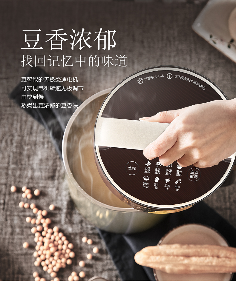 Máy xay sữa đậu nành tự động Joyoung / Jiuyang DJ12E-N628SG hai lớp dung tích 1,2 lít đa chức năng - Sữa đậu nành Maker máy sữa hạt ranbem