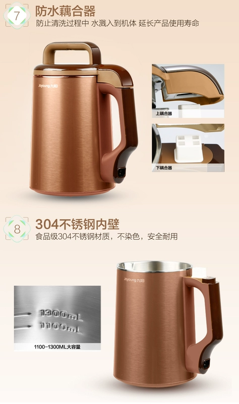 Máy làm sữa đậu nành Joyoung / Jiuyang DJ13B-C658SG thông minh không chứa bột lọc 3.0 dung tích 1,3 lít - Sữa đậu nành Maker
