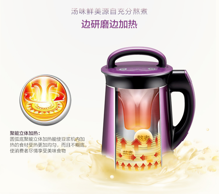 SUPOR / Supor DJ13B-W24E Máy sữa đậu nành không lọc cho thân cốc thép trong và ngoài nước dung tích lớn 1,3 lít - Sữa đậu nành Maker máy làm sữa hạt haipai