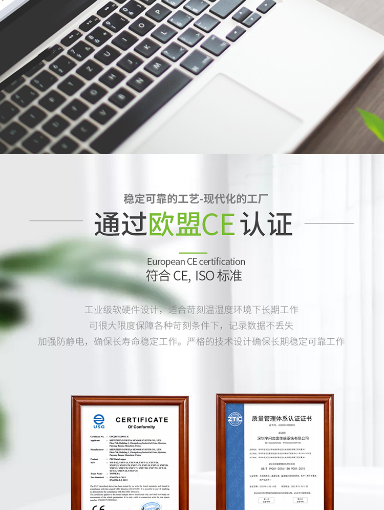 YEM-40 40L京东产品详情页-990px_11.jpg
