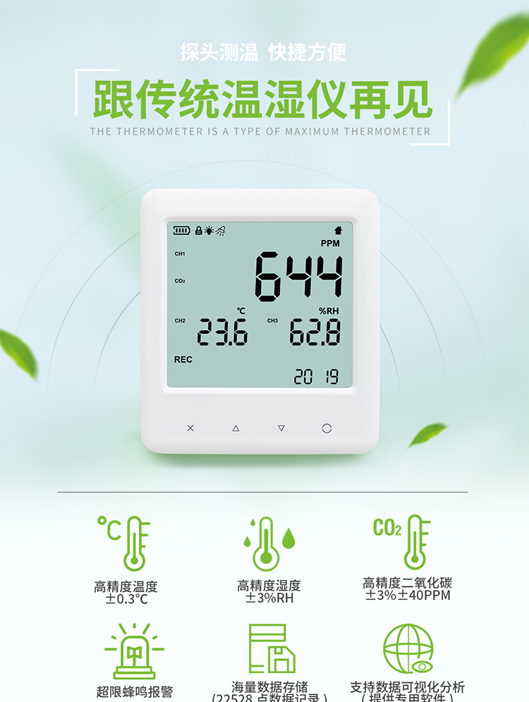 YEM-40 40L京东产品详情页-990px_03.jpg