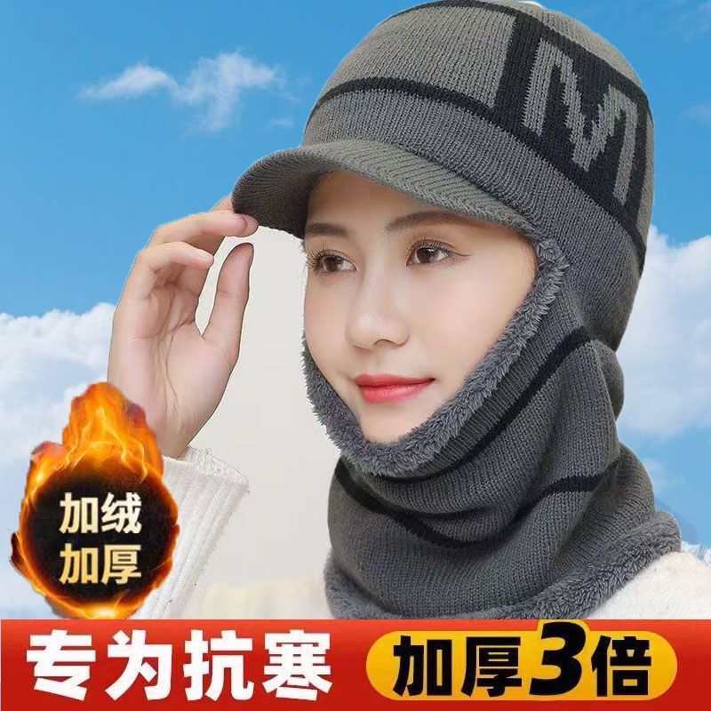 Winter Fleece-Lined Knitted Wool Hat with Integrated Neck Warmer, Cold-Proof and Warm-Keeping for Cycling, Lettered One-Piece Hat for Men Without Zipper Winter Fleece-Lined Knitted Wool Hat with Integrated Neck Warmer, Cold-Proof and Warm-Keeping for Cycling, Lettered One-Piece Hat for Men Without Zipper