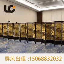 Hangzhou rental Screen partition table and chair Sofa TV rental rental