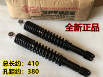 Application of 3-sun 300CC motorcycle rear shock absorbing cruise 300 9-sister rear shock absorbing shock retrofit straight up