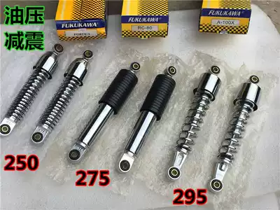 Locomotive electric locomotive electric vehicle rear shock absorber 250 275 295 295 hydraulic boutique rear shock absorber