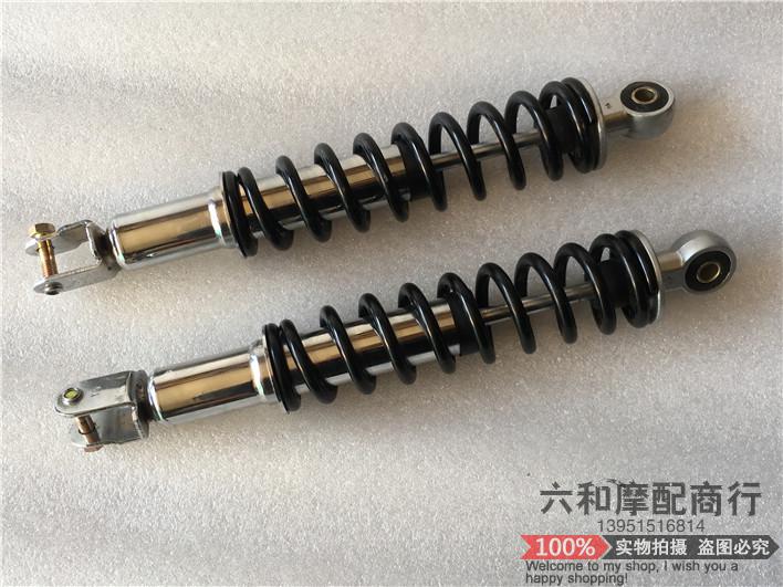 Locomotive rear shock absorber Falcon Eagle King R5 R9 rear shock absorber Scooter bold and hard load shock absorption