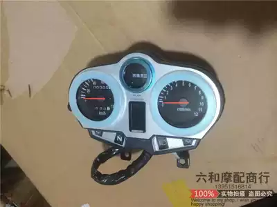 Locomotive instrument Jinan light riding original factory Diamond leopard 125 mechanical instrument with gear 5 gear switch nationwide